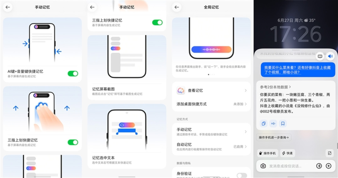 一句话解放双手!努比亚NaviX Ultra手机全面评测:全球首款AI智能体手机就该如此