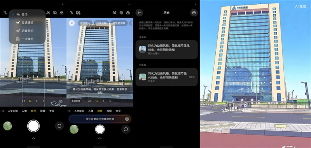 一句话解放双手!努比亚NaviX Ultra手机全面评测:全球首款AI智能体手机就该如此
