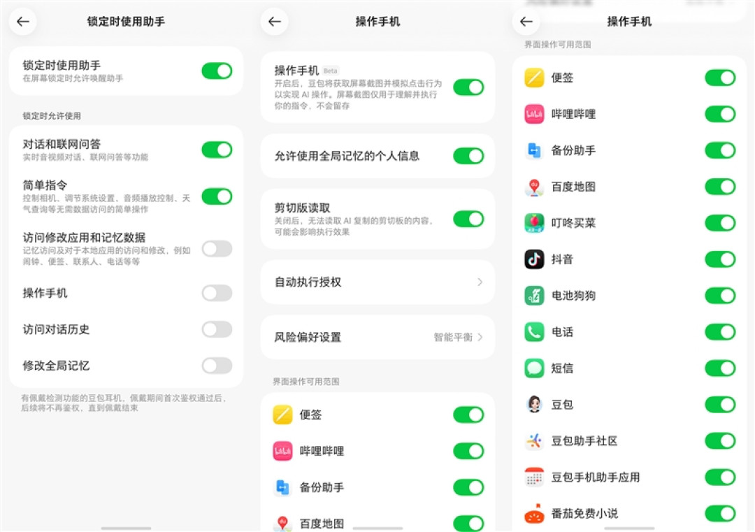 一句话解放双手!努比亚NaviX Ultra手机全面评测:全球首款AI智能体手机就该如此