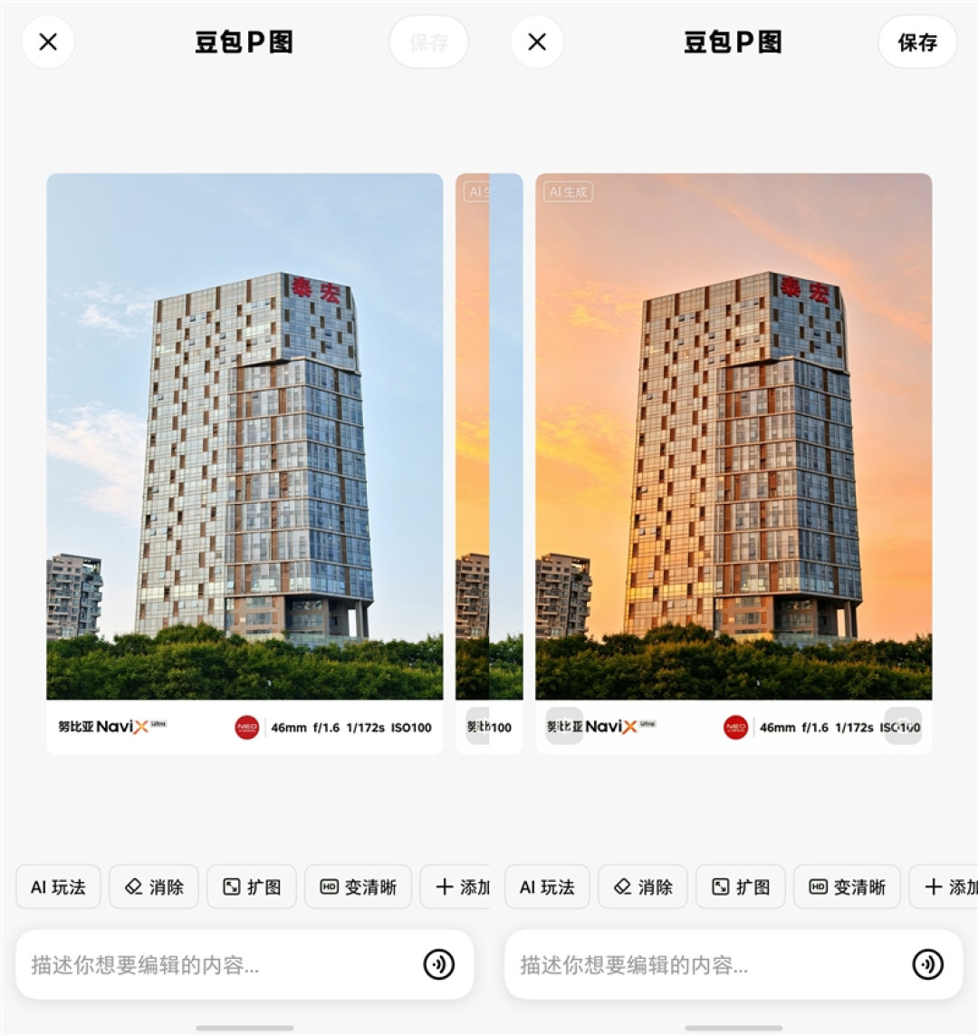 一句话解放双手!努比亚NaviX Ultra手机全面评测:全球首款AI智能体手机就该如此