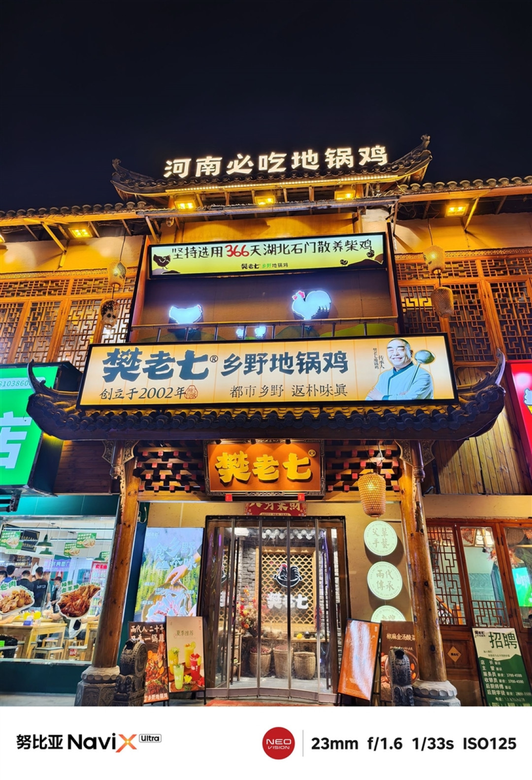 一句话解放双手!努比亚NaviX Ultra手机全面评测:全球首款AI智能体手机就该如此