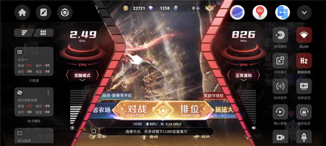 一句话解放双手!努比亚NaviX Ultra手机全面评测:全球首款AI智能体手机就该如此