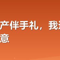 内蒙特产伴手礼，我这次选得挺满意