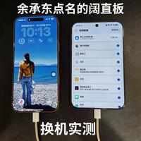 换机数据迁移避坑指南:苹果华为互传核心要点