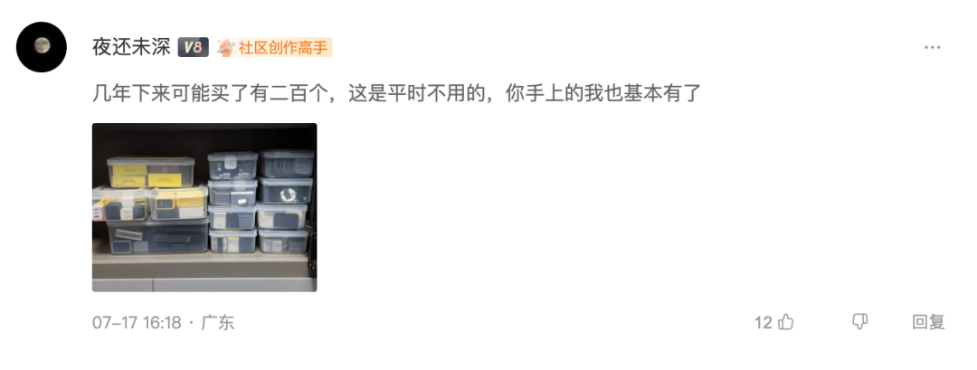 评论有奖 | 谁还没点收集癖?从充电头到塑料袋,我家全是“以后用得上”