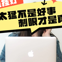 显示器挂灯有必要吗？盘点靠谱屏幕挂灯分享，会选才有效果