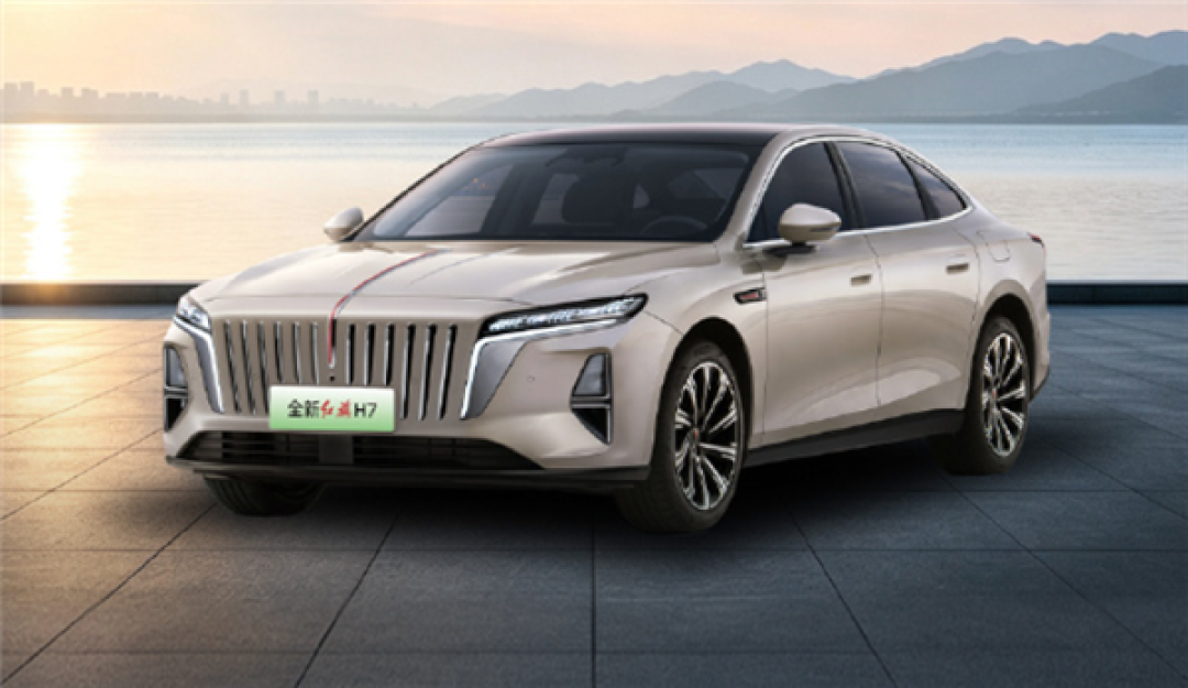 综合续航逼近2000km!全新红旗H7上市:置换价16.88万起