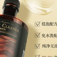 研究了2个月，我为什么选了贝纯地板清洁剂？29.9元/瓶起全系对比
