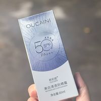 植蔓草美白清透防晒霜实测｜城市短途差旅秋冬防晒清透润肤不拔干