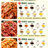 标题：9个万能腌肉公式