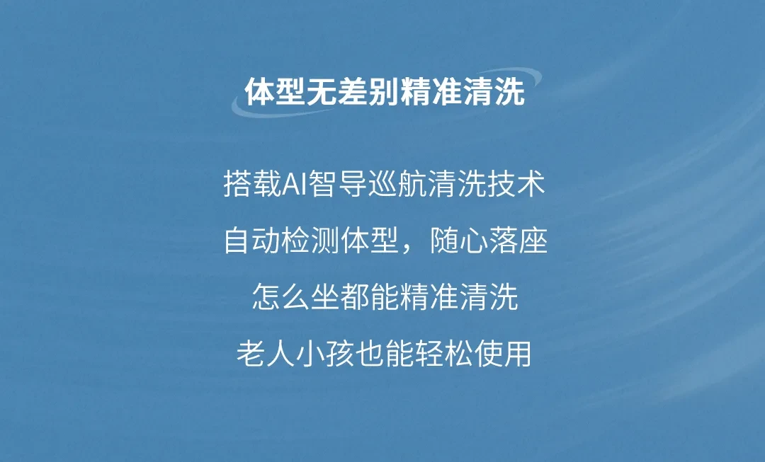 水洗体验不只看水压:混气脉冲、双水型和恒温供水分别解决什么