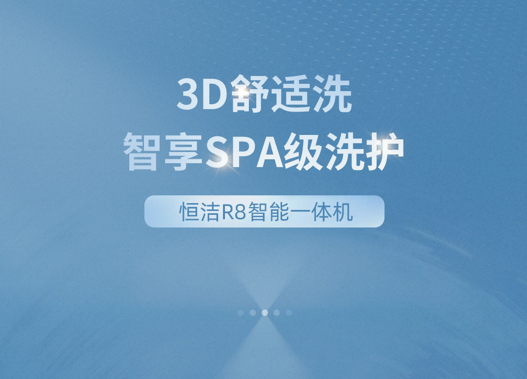 智能马桶如何兼顾冲力与静音?内置水箱、增压和分段冲刷是关键