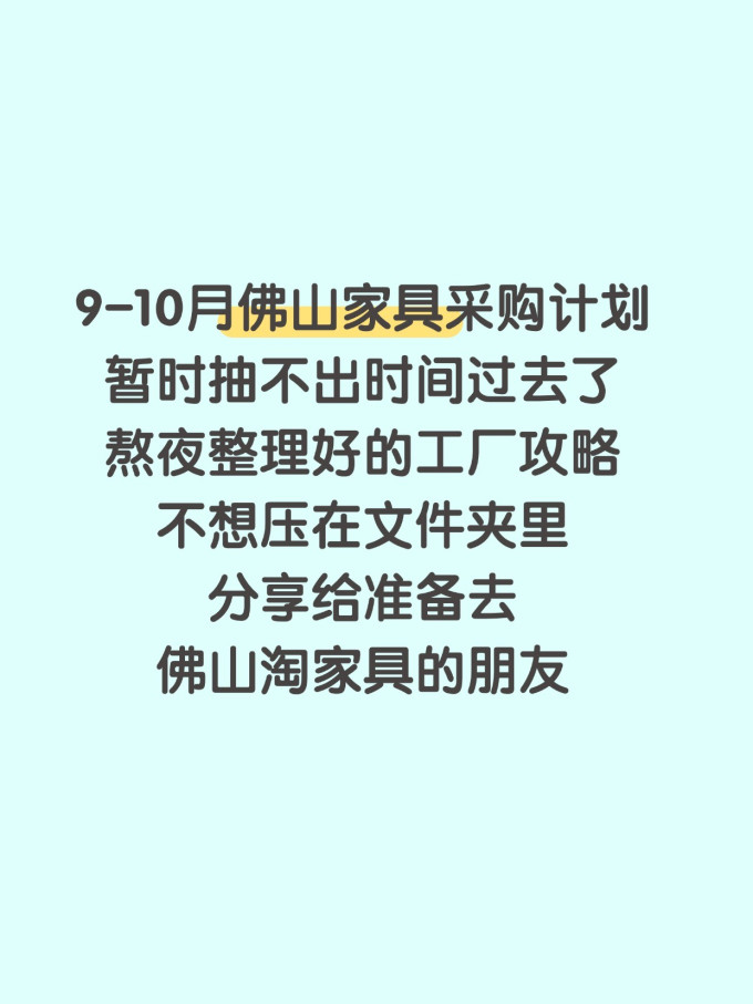 客厅家具