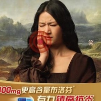 蒙娜丽莎笑不出来的真相？芬必得这波广告戳中千万打工人