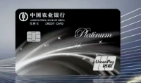 盘点10张2026年必选的白金卡！看下有没有你的菜？