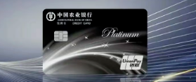 盘点10张2026年必选的白金卡！看下有没有你的菜？