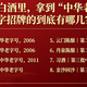 酱香型白酒里，拿到