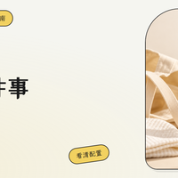 百元奶瓶怎么选?bobo玻璃款与PPSU款的选购思路