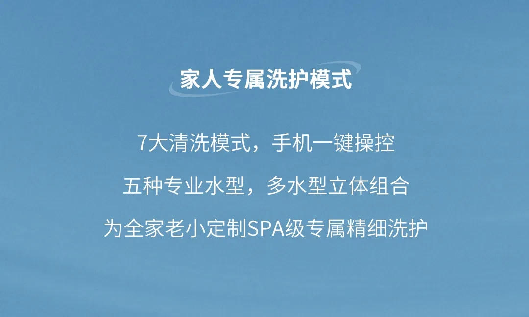 智能马桶的全链路净护怎么看？进水、水路、喷枪和釉面要分开核对