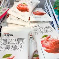 钟薛高不再当刺客！6块9的雪糕还值得买吗