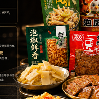 辣卤鸡架哪个品牌最值得买，哪买有优惠券领