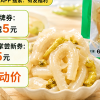 正宗重庆鸡爪推荐哪个品牌，哪买有优惠券？
