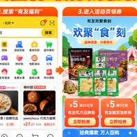 鸡爪开封能保存时间长的品牌推荐，哪里买配送快还有优惠券？