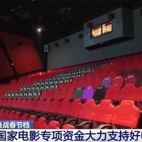 影院卖午休办火锅局搞研学，票房暴跌四成倒逼集体转型