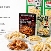 哪个品牌的鸡爪有满减活动,怎么参加?哪里领优惠券最划算?