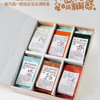 中秋走心茶礼✨十二种茶香，承包四季温柔