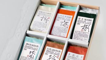 中秋走心茶礼✨十二种茶香，承包四季温柔