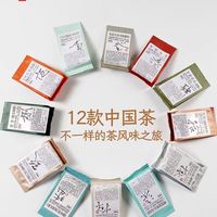 中秋寄茶意，一盏赴月圆🌕