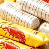 童年本命老式酥糖！老北京大虾酥太经典了🍬