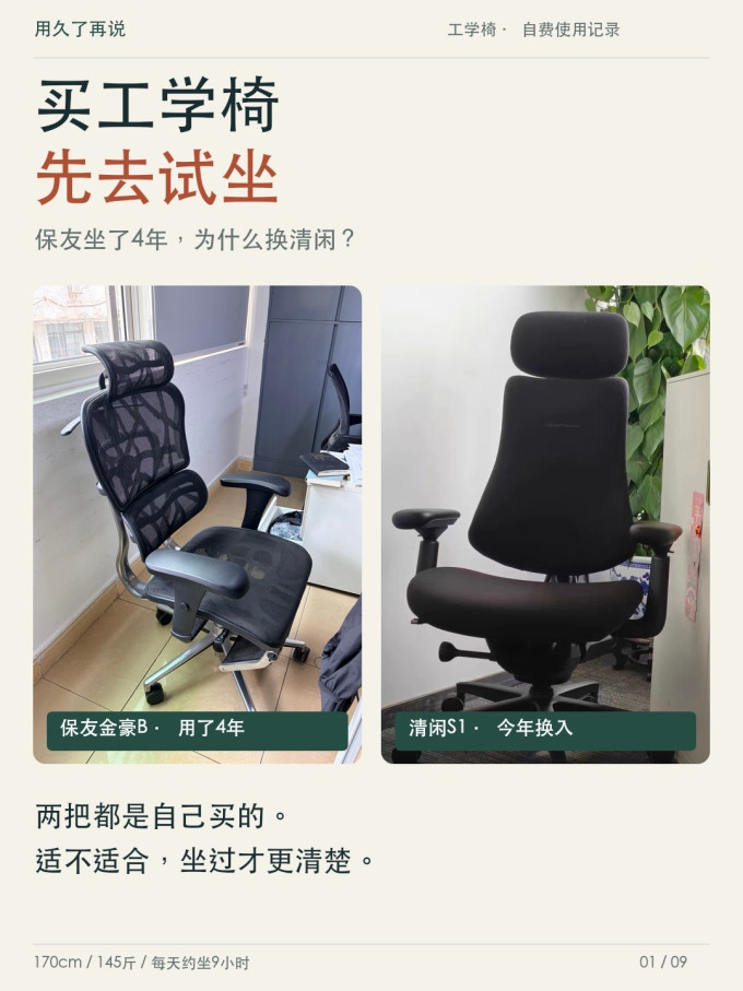 清闲书房家具