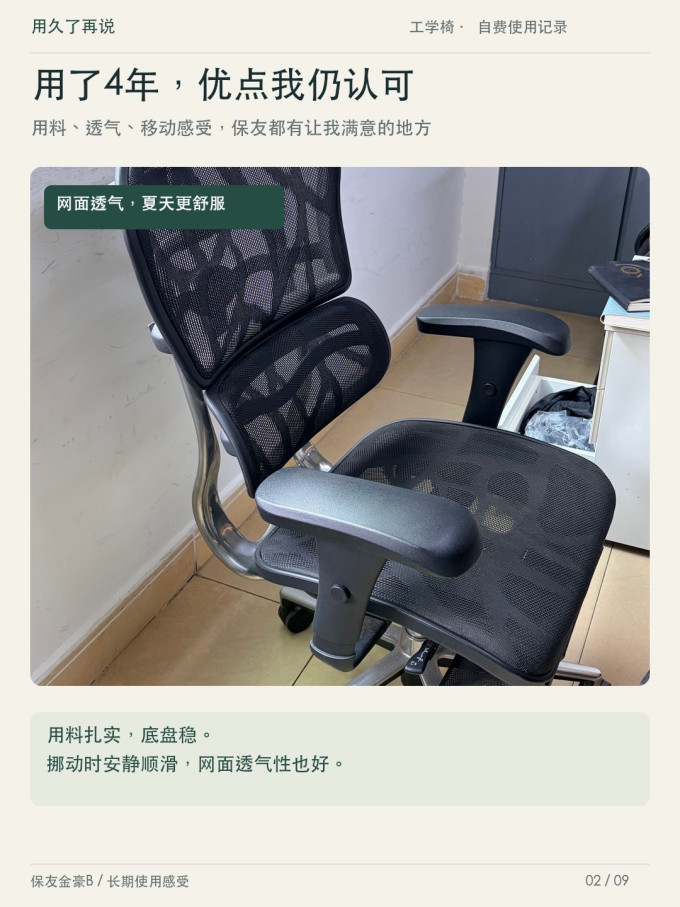 清闲书房家具