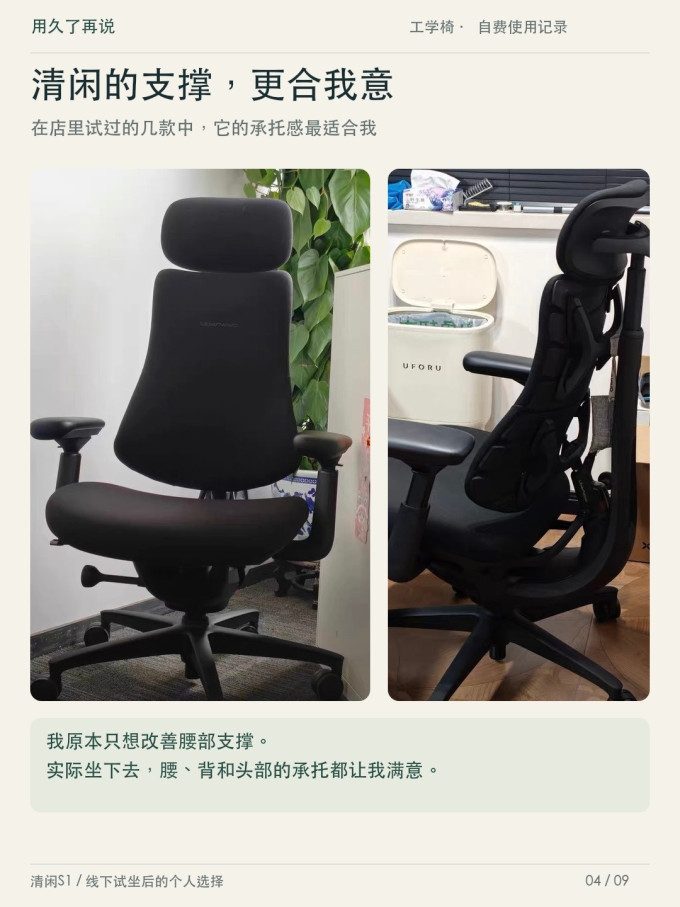 清闲书房家具
