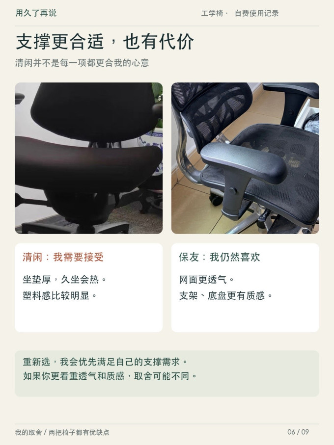 清闲书房家具