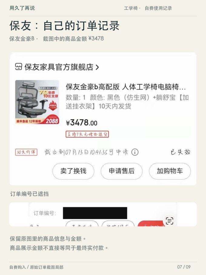 清闲书房家具