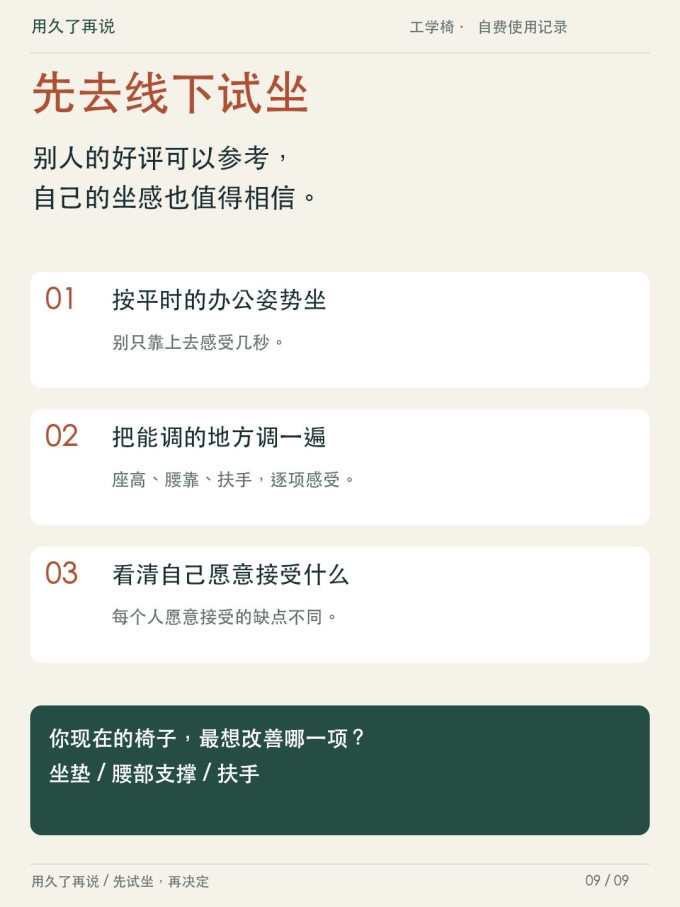 清闲书房家具