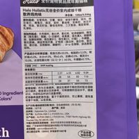低脂健美不虚胖！呵护猫咪肠胃！HALO自然光环鸡肉猫粮试吃装