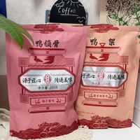 干爽不齁咸的鸭架，下酒追剧都合适✨
