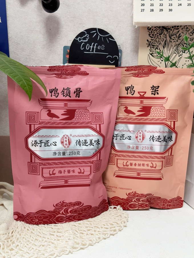 陈阿炳肉干肉脯