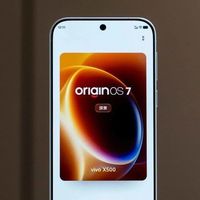 更智能，更懂你，感受 vivo OriginOS 7 藏在日常里的贴心细节