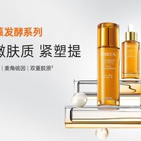 干皮换季护肤清单：补水、锁水与水油同补