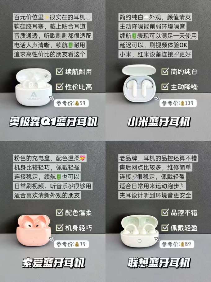 小米耳机
