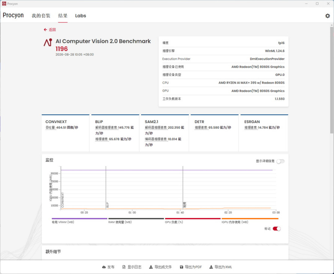 屏幕截图 2026-08-28 102133.JPG