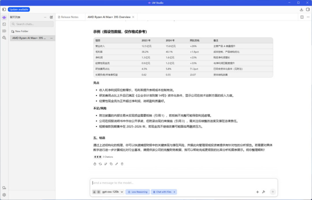 屏幕截图 2026-08-31 112257.JPG