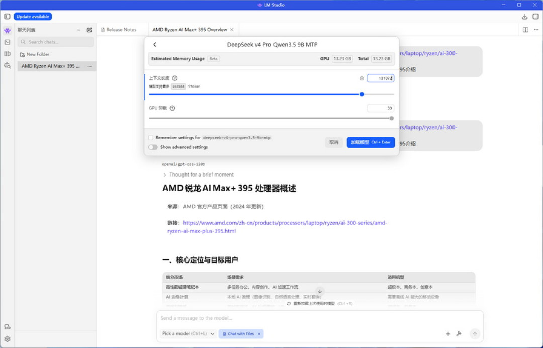 屏幕截图 2026-08-31 144443.JPG