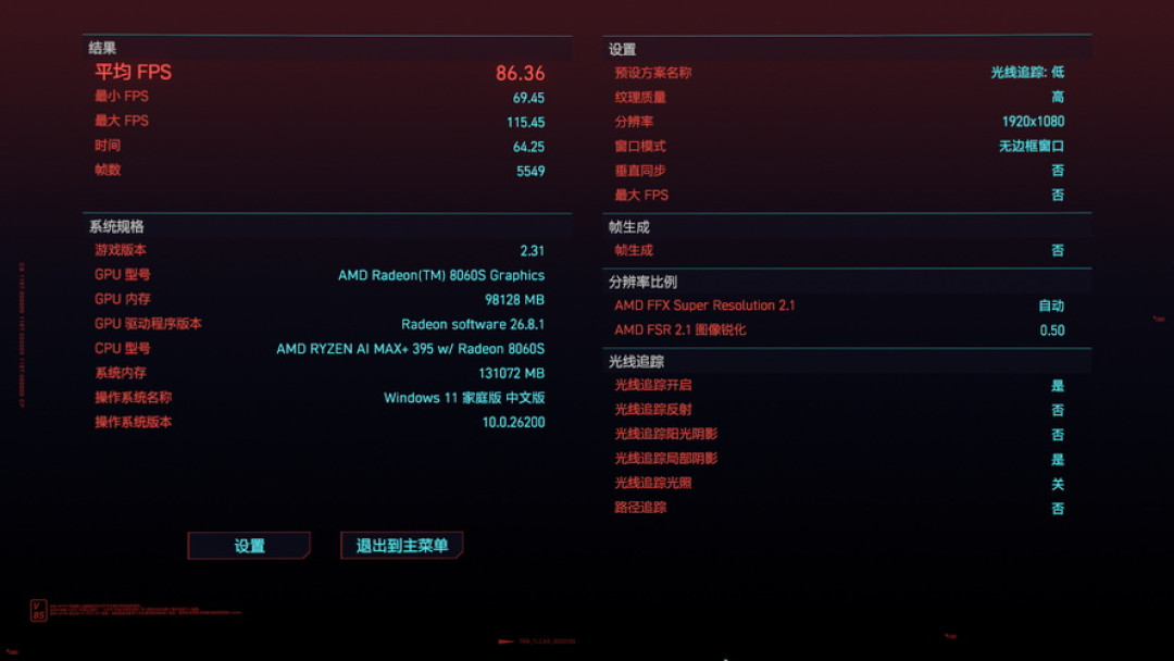 屏幕截图 2026-08-27 150551.JPG