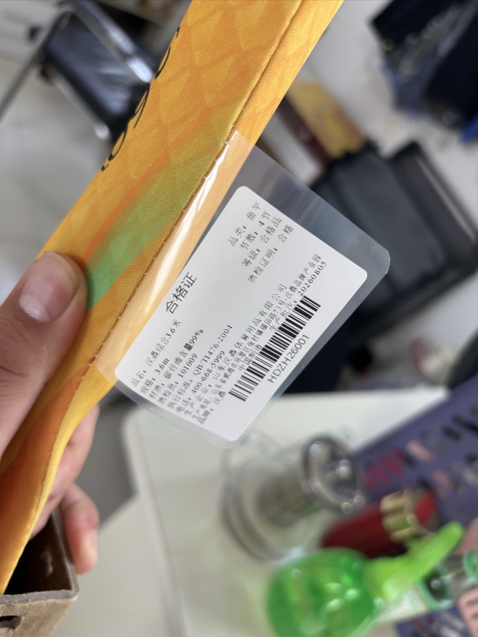 汉鼎鱼竿
